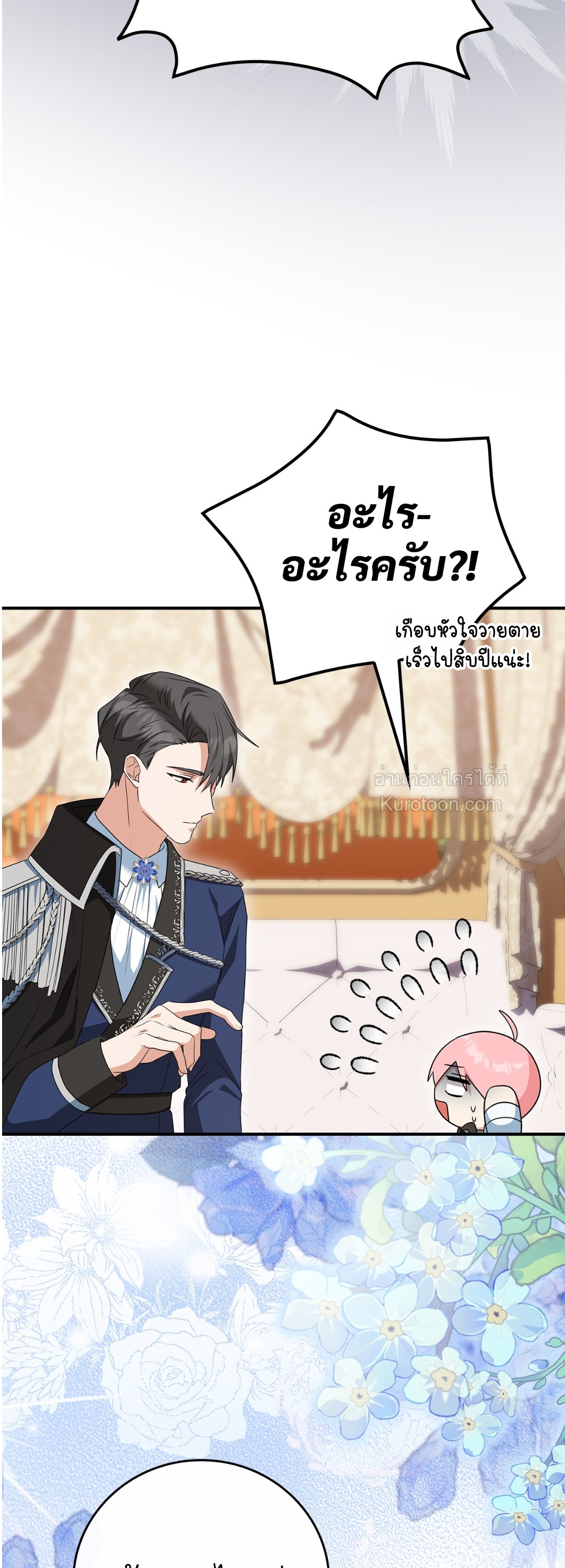 หน้า 56